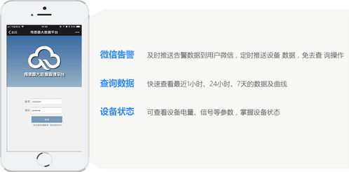 供水管網(wǎng)漏損的有效監(jiān)測技術(shù)