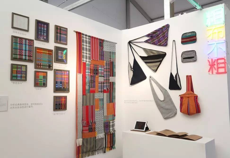 中央美院2017本科生和研究生畢業(yè)作品展 美術圖案設計服務新視野