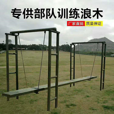荊州110米障礙場器材與拓展8項訓練器材 源頭工廠的專業(yè)之選