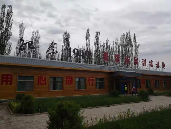 拓展訓練 不是“玩”，而是“熔煉”